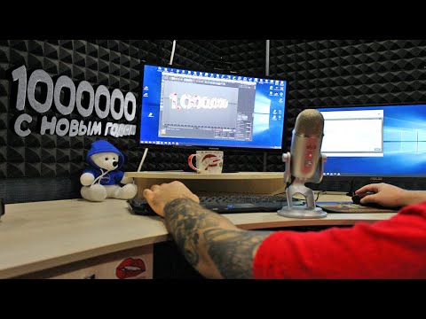 Видео: ОДИН ДЕНЬ ГЛАЗАМИ СОДЯНА - 1.000.000