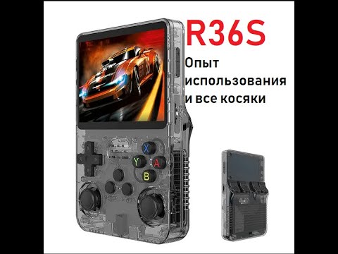 Видео: DATAFROG R36S Обзор