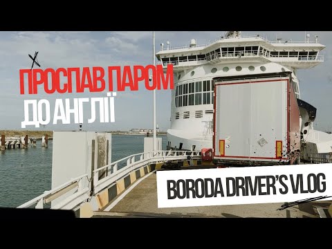 Видео: Безглуздий лайфхак , який рятує очі водію 