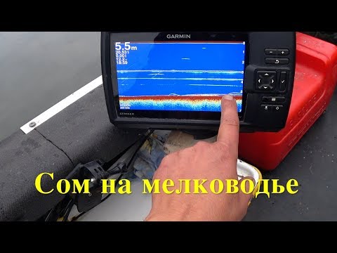 Видео: СОМ НА КВОК. Меняем глубины.