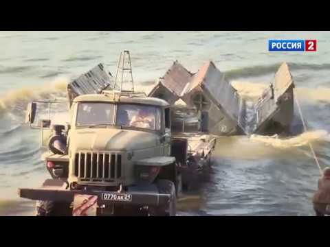 Видео: Понтонно-мостовой парк (ПМП)