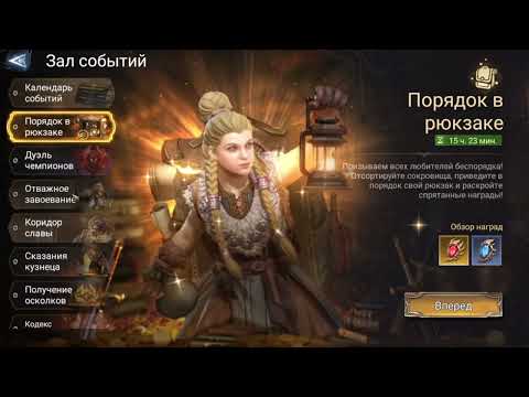 Видео: 300 ЗАХОДОВ НА РЕЙД СНАРЯЖЕНИЯ 2-19 В ИГРЕ WATHCER OF REALMS