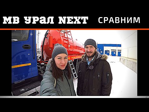 Видео: Две вакуумки с обогревом выхлопными газами. В чём разница