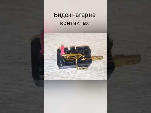 Видео: Микроволновка Daewoo, не нажимается кнопка старт.