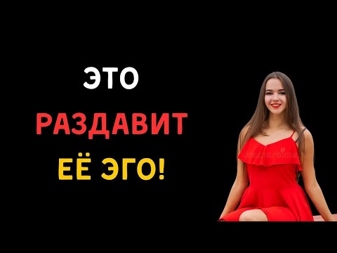 Видео: Ваше молчание ранит их сильнее, чем вы думаете | Женская психология