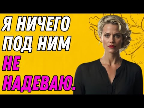 Видео: Мой пасынок подошел ко мне слишком близко на кухне во время отключения электроэнергии