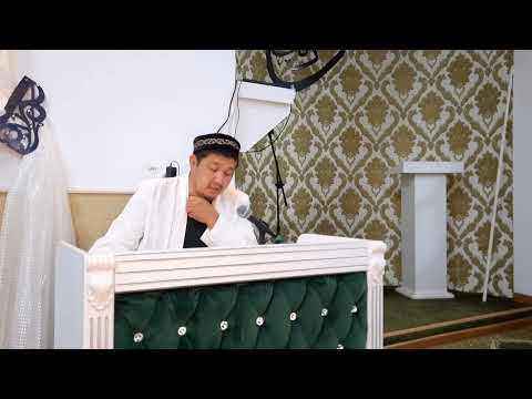 Видео: Пайғамбарымыздың (с.а.у) әйелдері. / Ғабит ұстаз