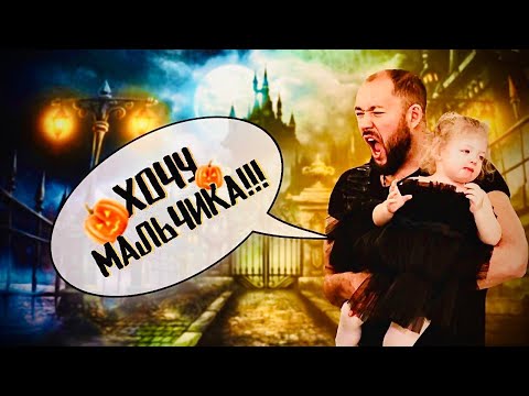 Видео: 2года Милаши в стиле Уэнсдей. Гендерпати