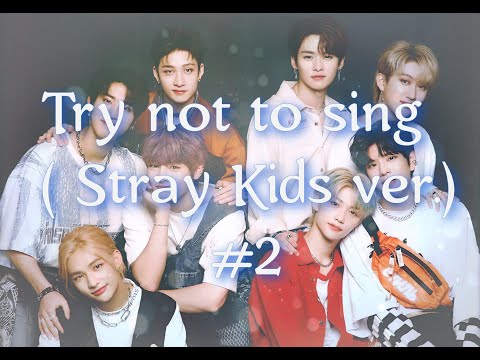 Видео: Try not to sing challenge ( Stray Kids ver.) #2 | Попробуй не подпевать челлендж ( Stray Kids ver.)