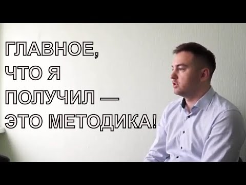 Видео: Рекомендация от Дерябина Андрея, основателя AllContainerLines
