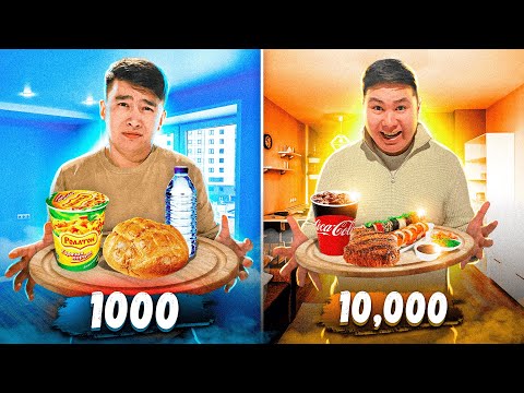 Видео: 1 000 теңгелік АУЫЗАШАР әлде 10 000 теңгелік АУЫЗАШАР // Қандай АЙЫРМАШЫЛЫҒЫ бар
