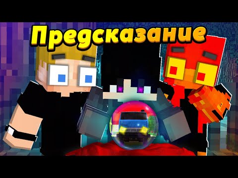 Видео: Ребёнок видит СУДЬБЫ людей! Петя был в ШОКЕ...