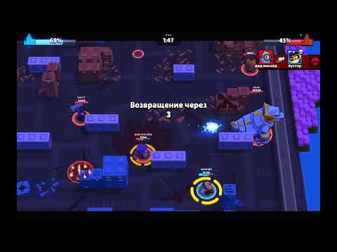 Видео: играю бравал старс