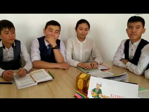 Видео: Қазақ әдебиеті 9"Ә" сынып Айтыс өнері