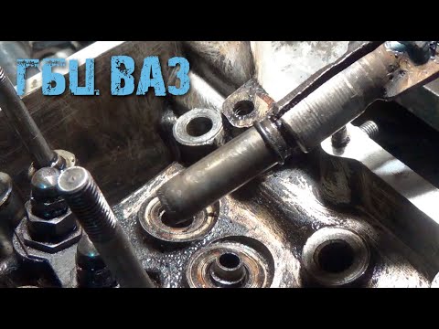 Видео: ГБЦ ВАЗ - направляющая снялась вместе с сальником