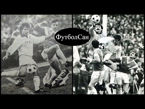 Видео: Динамо Киев - Спартак Москва 1:4 Чемпионат СССР 1989 Обзор