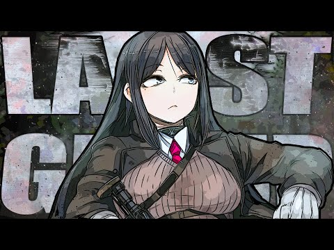 Видео: А ЧТО ТАКОЕ LAST GROUP OUT?