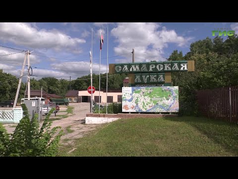 Видео: "Жигулевск — 2" / "Компас-ГИС. Туризм без багажа" от 07.08.2024