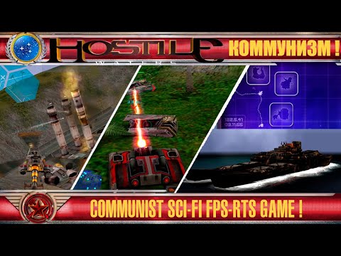 Видео: ★ Hostile Waters ☭ стратегия-стрелялка о Коммунизме ❂ RTS-FPS about Commie ☭78❂RU★EN☭ ОБЗОР ★ Review