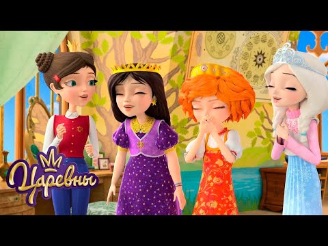 Видео: Царевны 👑 Смешные серии 😂😂😂 Сборник мультиков для детей