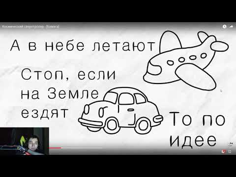 Видео: Всё смешное с Радугой становится ещё смешнее 38