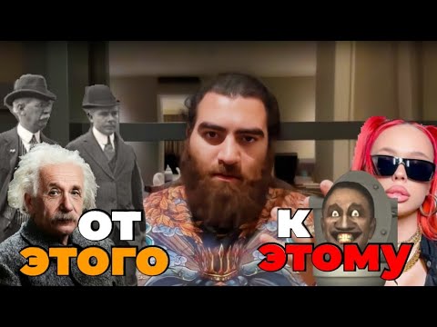Видео: СТЫД или РАСПУЩЕННОСТЬ? Как работает социум и в чём суперсила кавказцев?