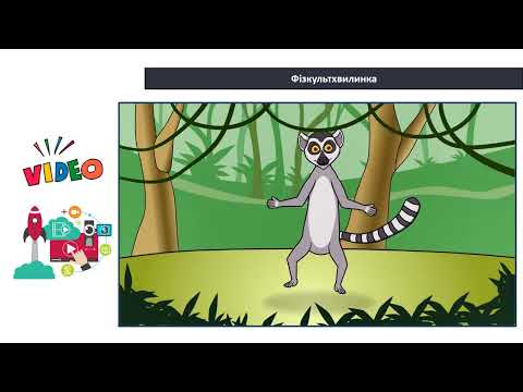 Видео: Математика 3 клас Скворцова  Розв'язуємо нерівності зі змінною методом зведення до рівняння