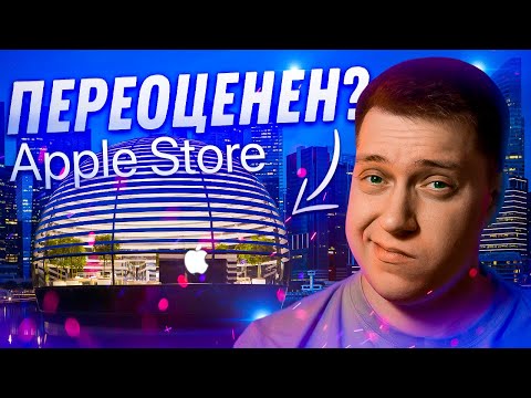 Видео: Магазин ДРУГОГО УРОВНЯ?! Секреты и нюансы Apple Store в Дубае! Сколько стоит Айфон? Есть ли смысл?!