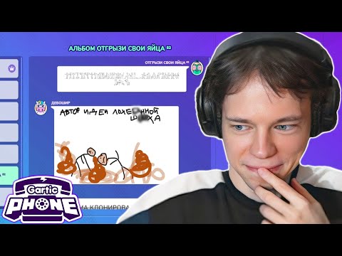 Видео: ФРЕДЖ В ШОКЕ ОТ ПОДПИСЧИКОВ В ГАРТИК ФОН и ШОУ! 🤣