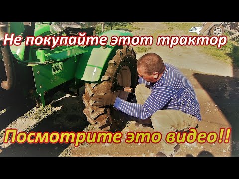 Видео: Китайский трактор и его косяки. Большой обзор трактора Т21 Синтай.