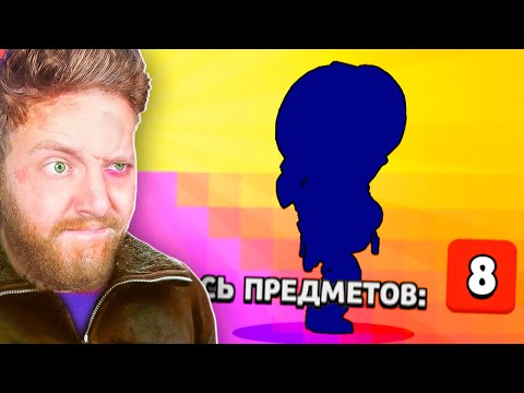 Видео: ЗАДОНАТИЛ БОМЖУ В BRAWL STARS