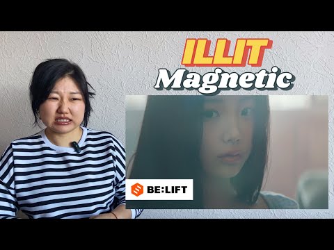 Видео: Реакция на ILLIT ‘Magnetic’ Official MV | REACTION TO ILLIT MAGNETIC