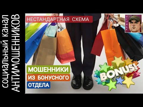 Видео: Мошенница из лохомагазина разоткровенничалась /СКАМ
