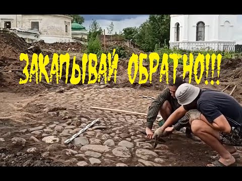 Видео: Сенсационная археологическая находка в Старице????
