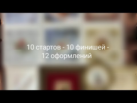 Видео: Вышивка крестом: итоги января 2024.