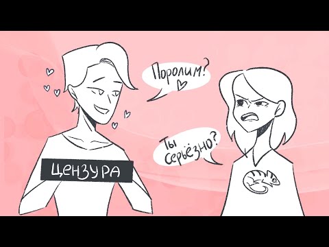 Видео: Странные люди/ «Ролка» 18+/ Бесячий тип людей история