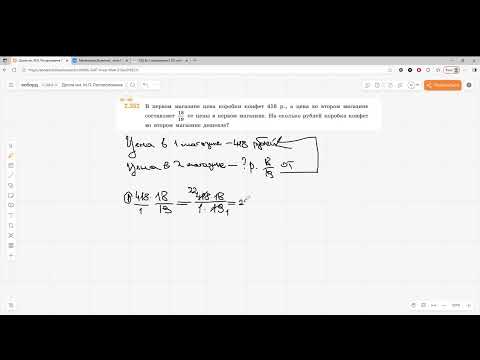 Видео: Задание 2.352 (К)