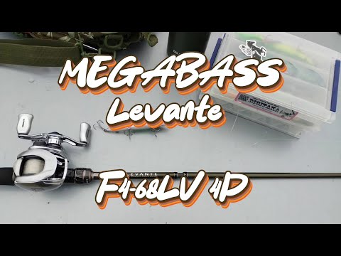 Видео: Так-себе обзор  Megabass Levante F4-68LV 4P