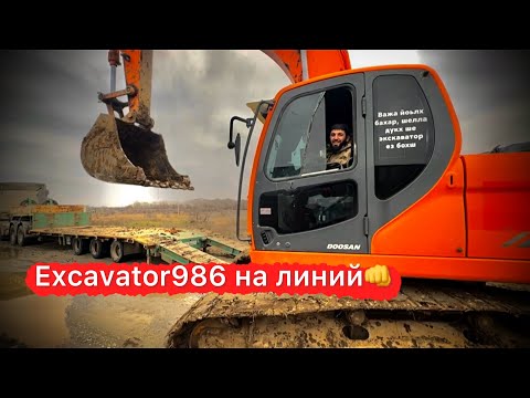 Видео: Комплексная Услуга Тралл экскаватор￼