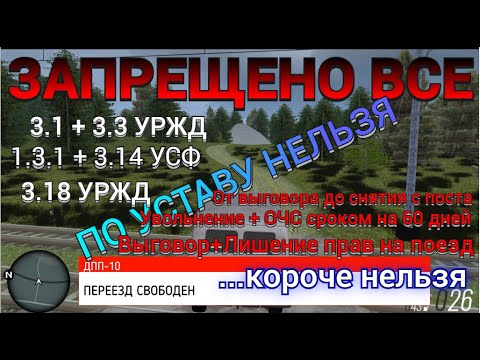 Видео: КАК ЖИТЬ КОГДА НИЧЕГО НЕЛЬЗЯ? В МТА ПРОВИНЦИИ