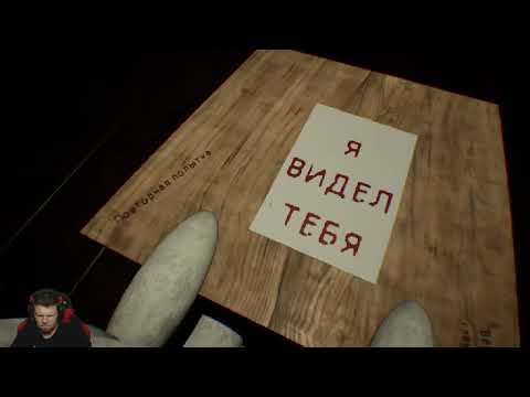 Видео: EYES ON THE EXAM. Снова в Школу! полное прохождение.