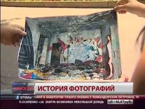 Видео: Старые фотографии Хабаровска. Новости. GuberniaTV