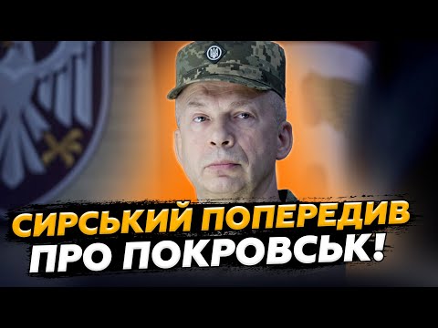 Видео: УВАГА! Ворога ВІДСТУПАЄ - Покровськ уже НЕ ПОТРІБЕН? Ось чого БОЯТЬСЯ в РФ. Це ВИРІШАЛЬНИЙ тиждень?