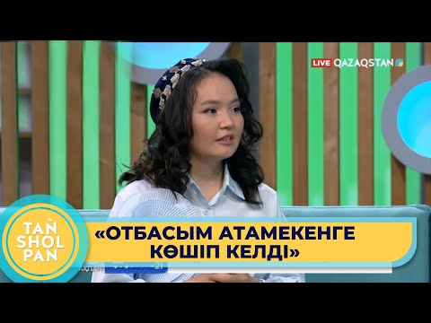 Видео: «Қыз бала үйде отыру керек» деп қарсы болғандар көп болды - бүркітші қыз Айшолпан Нұрғайыпқызы