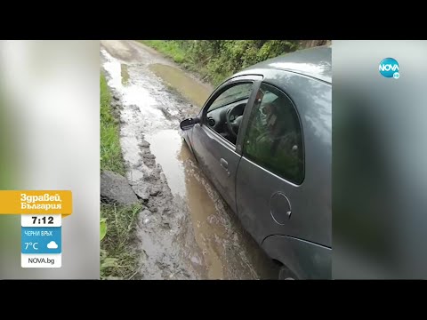 Видео: Улица погълна кола в Перник - Здравей, България (28.09.2021)