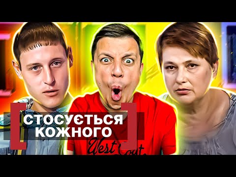Видео: Касается каждого ► Тещин план
