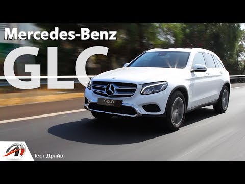 Видео: НОВЫЙ Mercedes GLC / НЕУЖЕЛИ ХОРОШИЙ ? || Обзор by AVTOritet