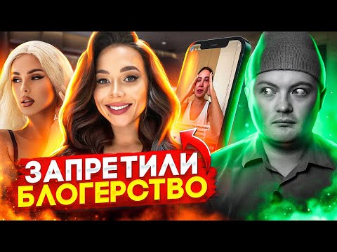 Видео: ЛЕРЧИК В СУДЕ: запретили пользоваться интернетом / карта желаний певицы Ханна / Дарья Граф курс