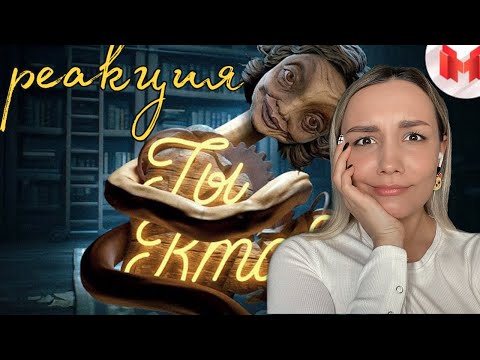 Видео: Реакция MILKA PLAY - Little Nightmares II "Баги, Приколы, Фейлы"