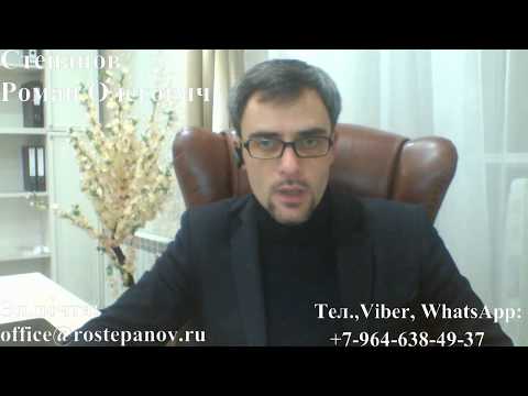 Видео: Без каких документов иностранцу нельзя находиться в РФ?